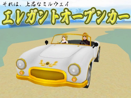画像ギャラリー No.002のサムネイル画像 / 「MILU」オリンポスイベントの2週目を開始。太陽神「アポロン」が登場