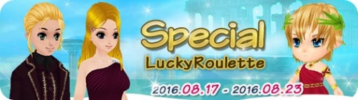 画像ギャラリー No.005のサムネイル画像 / 「MILU」オリンポスイベントの2週目を開始。太陽神「アポロン」が登場