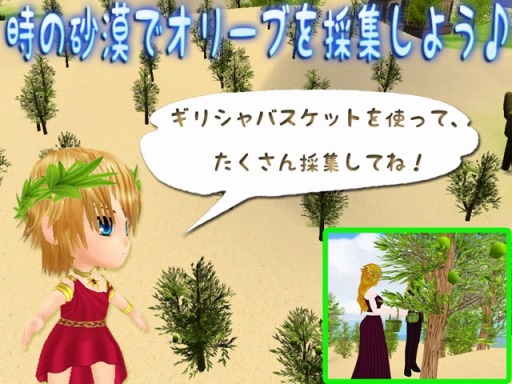 画像ギャラリー No.007のサムネイル画像 / 「MILU」オリンポスイベントの2週目を開始。太陽神「アポロン」が登場