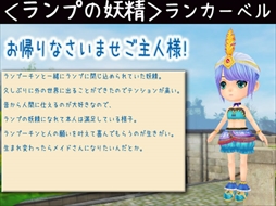 画像ギャラリー No.003のサムネイル画像 / 「MILU」，アラビアンデイズイベント1週目を実施。アラビアン衣装が新登場