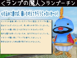 画像ギャラリー No.004のサムネイル画像 / 「MILU」，アラビアンデイズイベント1週目を実施。アラビアン衣装が新登場