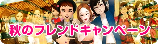 画像ギャラリー No.009のサムネイル画像 / 「MILU」，アラビアンデイズイベント1週目を実施。アラビアン衣装が新登場