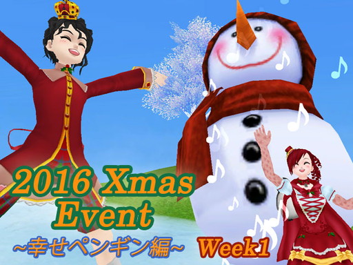 画像ギャラリー No.001のサムネイル画像 / 「MILU」でクリスマスイベントが開催。“子供ペンギン”のペン太が登場