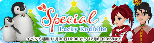 画像ギャラリー No.008のサムネイル画像 / 「MILU」でクリスマスイベントが開催。“子供ペンギン”のペン太が登場