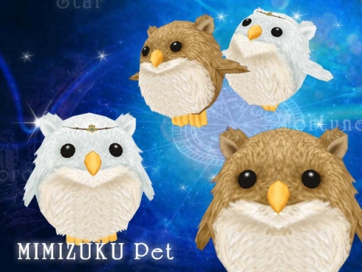 画像ギャラリー No.004のサムネイル画像 / 「MILU」で「ラッキーフォーチュンイベント 〜 2週目 〜」が開催に。限定ペット“ミミズク”登場