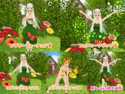 画像ギャラリー No.005のサムネイル画像 / 「MILU」のスプリングバタフライイベント2週目がスタート
