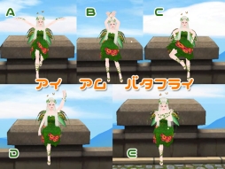 画像ギャラリー No.006のサムネイル画像 / 「MILU」のスプリングバタフライイベント2週目がスタート
