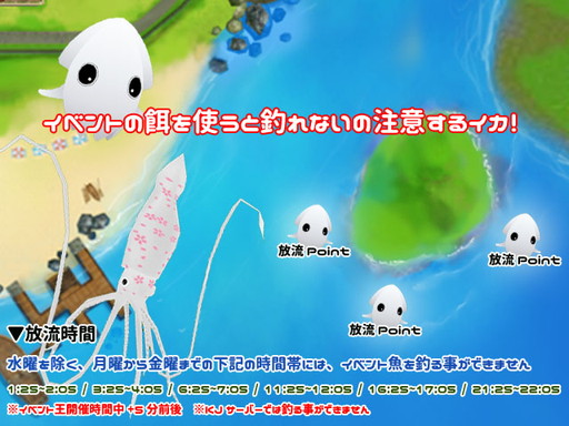 画像ギャラリー No.005のサムネイル画像 / 「MILU」で“2017桜イベント”の1週目が開幕。チェリーポメラニアンなどが登場