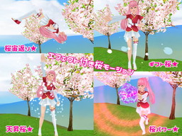 画像ギャラリー No.009のサムネイル画像 / 「MILU」で“2017桜イベント”の1週目が開幕。チェリーポメラニアンなどが登場
