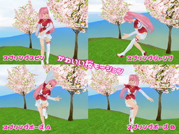 画像ギャラリー No.010のサムネイル画像 / 「MILU」で“2017桜イベント”の1週目が開幕。チェリーポメラニアンなどが登場