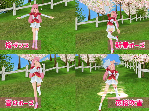 画像ギャラリー No.011のサムネイル画像 / 「MILU」で“2017桜イベント”の1週目が開幕。チェリーポメラニアンなどが登場