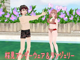 画像ギャラリー No.006のサムネイル画像 / 「MILU」に限定ペットの桜九尾や桜イベント限定のコスチュームが実装