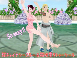 画像ギャラリー No.007のサムネイル画像 / 「MILU」に限定ペットの桜九尾や桜イベント限定のコスチュームが実装
