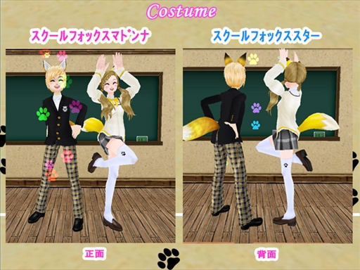 画像ギャラリー No.006のサムネイル画像 / 「MILU」，「アニマルスクールイベント」の1週目がスタート