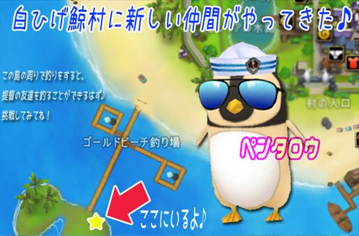 画像ギャラリー No.004のサムネイル画像 / 「MILU」,ペンギンマリーンイベント第1週を開催
