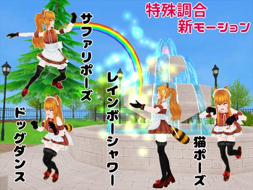 画像ギャラリー No.009のサムネイル画像 / 「MILU」,アライグマメイドイベント第1週を開催中