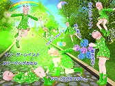 画像ギャラリー No.003のサムネイル画像 / 「MILU」，カエル王子イベント1週目が開催。梅雨にぴったりなアイテムが複数登場