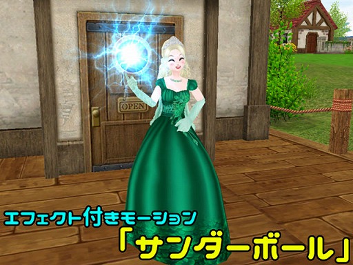 画像ギャラリー No.005のサムネイル画像 / 「MILU」，カエル王子イベント1週目が開催。梅雨にぴったりなアイテムが複数登場