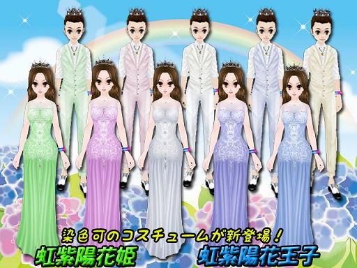 画像ギャラリー No.004のサムネイル画像 / 「MILU」，カエル王子イベント2週目がスタート。カエル王子に続いてカエル姫も登場