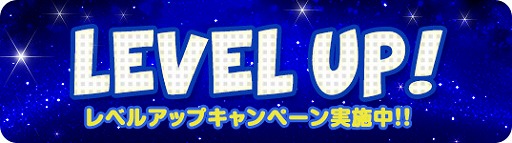 画像ギャラリー No.007のサムネイル画像 / 「MILU」，カエル王子イベント2週目がスタート。カエル王子に続いてカエル姫も登場