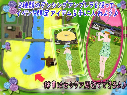 画像ギャラリー No.011のサムネイル画像 / 「MILU」，カエル王子イベント2週目がスタート。カエル王子に続いてカエル姫も登場