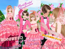画像ギャラリー No.007のサムネイル画像 / 「MILU」で桃色♥ブライダルイベントの1週目が開幕。タキシード姿のくまっぷが登場