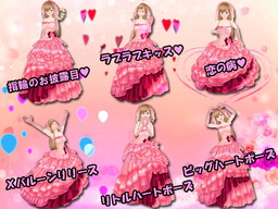 画像ギャラリー No.013のサムネイル画像 / 「MILU」で桃色♥ブライダルイベントの1週目が開幕。タキシード姿のくまっぷが登場