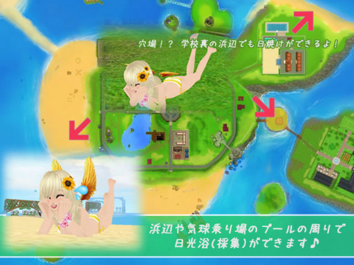 画像ギャラリー No.003のサムネイル画像 / 「MILU」にて“夏の楽園イベント〜2週目〜”が実施中