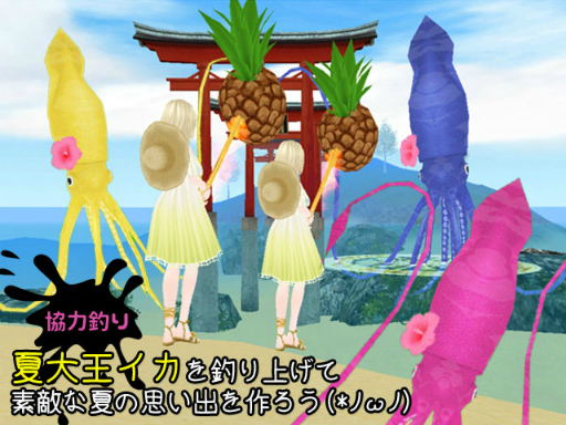画像ギャラリー No.004のサムネイル画像 / 「MILU」にて“夏の楽園イベント〜2週目〜”が実施中