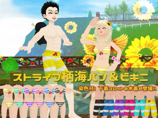 画像ギャラリー No.008のサムネイル画像 / 「MILU」にて“夏の楽園イベント〜2週目〜”が実施中