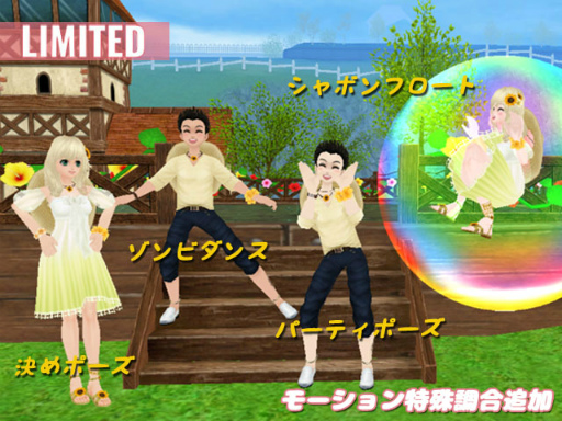 画像ギャラリー No.015のサムネイル画像 / 「MILU」にて“夏の楽園イベント〜2週目〜”が実施中