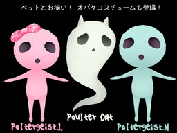 画像ギャラリー No.010のサムネイル画像 / 「MILU」でサマーホラーイベントが開幕。ポルターキャットが登場