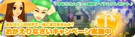 画像ギャラリー No.018のサムネイル画像 / 「MILU」でサマーホラーイベントが開幕。ポルターキャットが登場