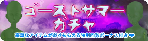 画像ギャラリー No.019のサムネイル画像 / 「MILU」でサマーホラーイベントが開幕。ポルターキャットが登場