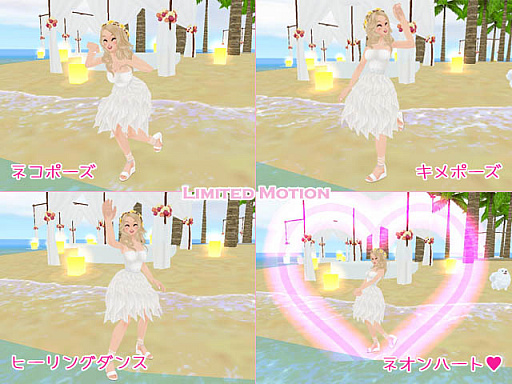 画像ギャラリー No.003のサムネイル画像 / 「MILU」，夏のトキメキがとまらない「オーシャンウェディングイベント」2週目がスタート