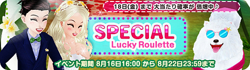 画像ギャラリー No.004のサムネイル画像 / 「MILU」，夏のトキメキがとまらない「オーシャンウェディングイベント」2週目がスタート