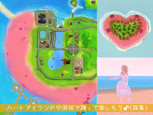 画像ギャラリー No.006のサムネイル画像 / 「MILU」，夏のトキメキがとまらない「オーシャンウェディングイベント」2週目がスタート