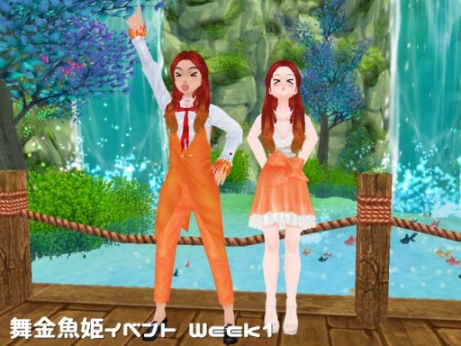 画像ギャラリー No.002のサムネイル画像 / 「MILU」,夏のイベント「舞金魚姫〜1週目〜」を実施。新作の髪型“浴衣ヘア”を追加