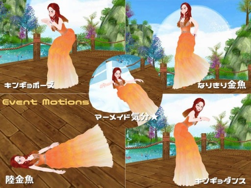 画像ギャラリー No.003のサムネイル画像 / 「MILU」,夏のイベント「舞金魚姫〜1週目〜」を実施。新作の髪型“浴衣ヘア”を追加