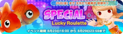 画像ギャラリー No.006のサムネイル画像 / 「MILU」,夏のイベント「舞金魚姫〜1週目〜」を実施。新作の髪型“浴衣ヘア”を追加