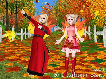 画像ギャラリー No.001のサムネイル画像 / 「MILU」,“2017紅葉イベント”の1週目がスタート