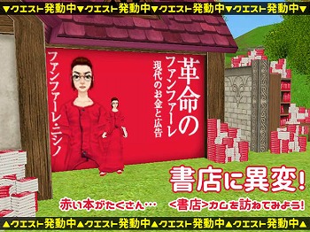 画像ギャラリー No.009のサムネイル画像 / 「MILU」,“2017紅葉イベント”の1週目がスタート