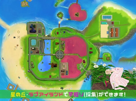 画像ギャラリー No.003のサムネイル画像 / 「MILU」，“2017 紅葉イベント”の2週目を開催