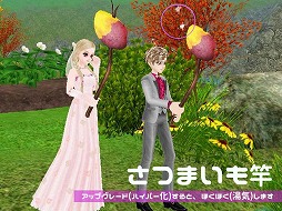 画像ギャラリー No.010のサムネイル画像 / 「MILU」，“2017 紅葉イベント”の2週目を開催
