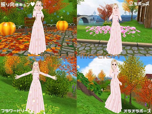 画像ギャラリー No.011のサムネイル画像 / 「MILU」，“2017 紅葉イベント”の2週目を開催