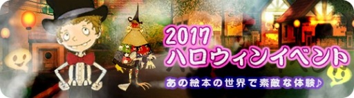 画像ギャラリー No.005のサムネイル画像 / 「MILU」,ハロウィンイベントの1週目が開催。ハロウィンコスが登場