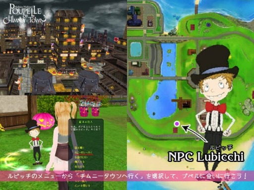 画像ギャラリー No.006のサムネイル画像 / 「MILU」,ハロウィンイベントの1週目が開催。ハロウィンコスが登場