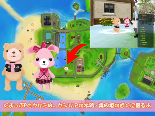 画像ギャラリー No.004のサムネイル画像 / 「MILU」にて“アイドルの星イベント〜2週目〜”がスタート