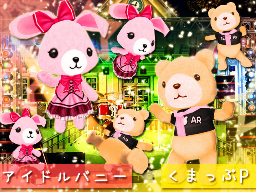 画像ギャラリー No.005のサムネイル画像 / 「MILU」にて“アイドルの星イベント〜2週目〜”がスタート