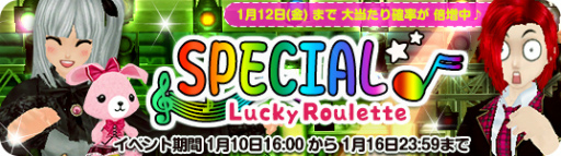 画像ギャラリー No.012のサムネイル画像 / 「MILU」にて“アイドルの星イベント〜2週目〜”がスタート
